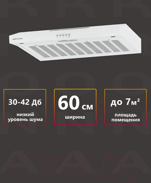 Изображение товара Вытяжка плоская Krona Ermina 600 white PB / КА-00001062