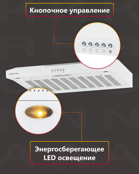 Изображение товара Вытяжка плоская Krona Ermina 600 white PB / КА-00001062