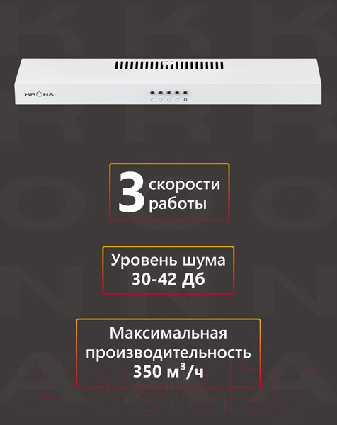 Изображение товара Вытяжка плоская Krona Ermina 600 white PB / КА-00001062