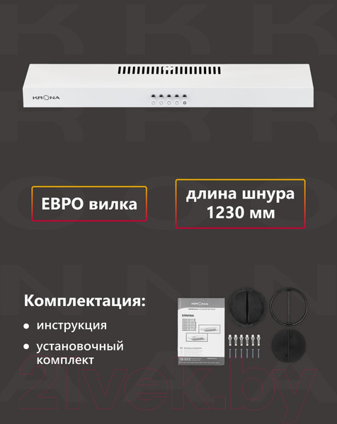 Изображение товара Вытяжка плоская Krona Ermina 600 white PB / КА-00001062