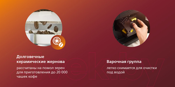 Изображение товара Кофемашина Philips EP4346/70