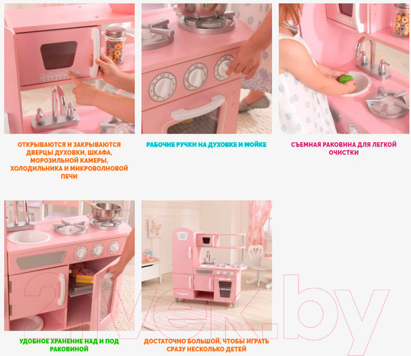 Изображение товара Детская кухня KidKraft Винтаж / 53347-KE