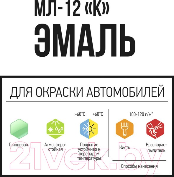 Изображение товара Эмаль автомобильная Lida МЛ-12 К RAL5017 (2кг, синий транспортный)