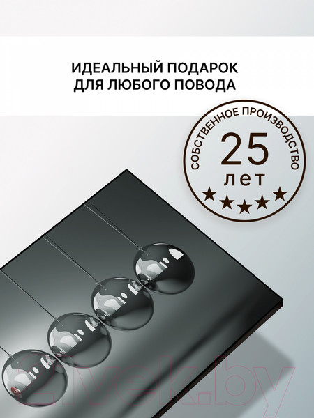 Изображение товара Картина Декарт Серые шары и красный 8Л2534 (в раме)
