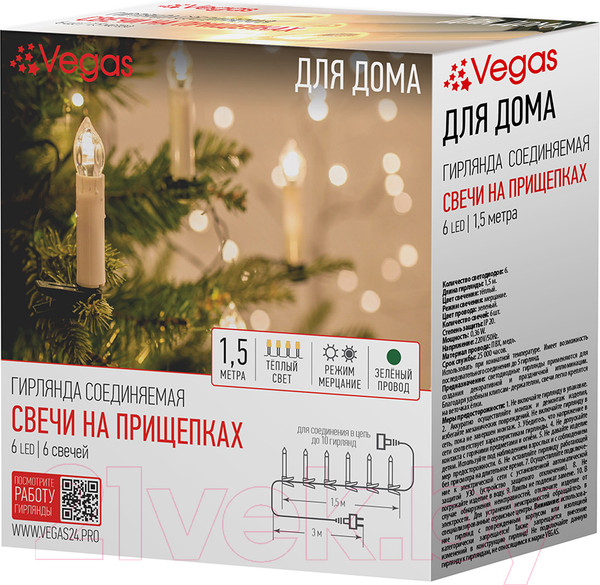 Изображение товара Светодиодная гирлянда VEGAS Свечи на прищепках 55127 (1.5м, теплый белый)