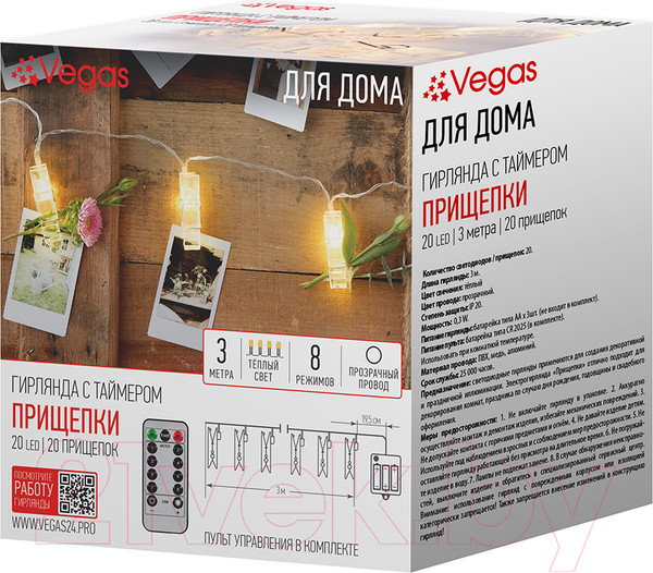 Изображение товара Светодиодная гирлянда VEGAS Прищепки 55117 (3м, теплый белый)