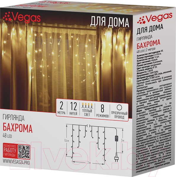 Изображение товара Светодиодная бахрома VEGAS Бахрома 55112