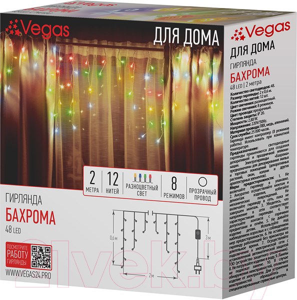 Изображение товара Светодиодная бахрома VEGAS Бахрома 55114
