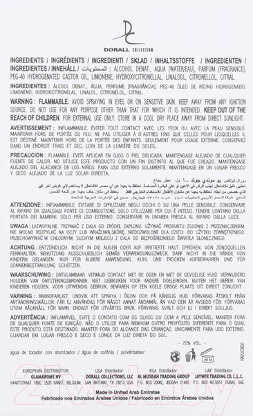 Изображение товара Туалетная вода Dorall Collection Beau Monde Gold for Women (100мл)