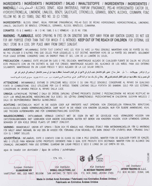 Изображение товара Туалетная вода Dorall Collection Jubilant for Women (100мл)