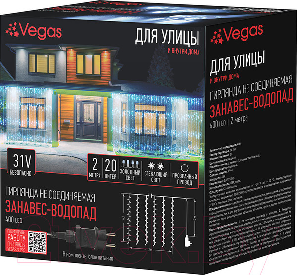 Изображение товара Световой занавес VEGAS Водопад 55139 (2x2м, белый)