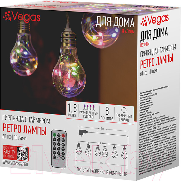 Изображение товара Светодиодная гирлянда VEGAS Ретро лампы 55133 (1.8м, многоцветный)