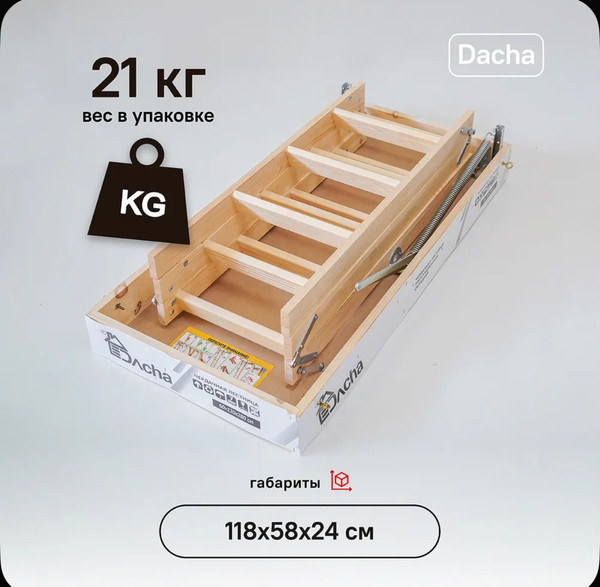 Изображение товара Чердачная лестница Docke Dacha 60x120x280