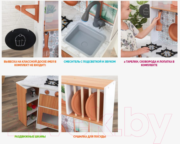 Изображение товара Детская кухня KidKraft Таверна / 53440-KE