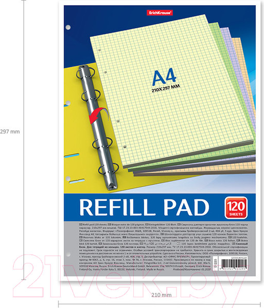 Изображение товара Сменный блок листов Erich Krause 51220 (120л, клетка)