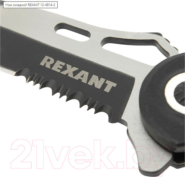 Изображение товара Нож складной Rexant 12-4914-2