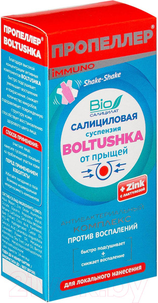 Изображение товара Лосьон для лица Пропеллер Boltushka салициловый от прыщей для локального нанесения (25мл)