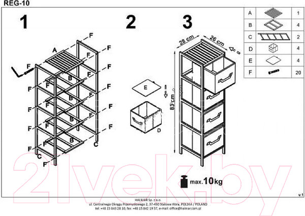 Изображение товара Система хранения Halmar REG10 28x26x83 (натуральный/серый)