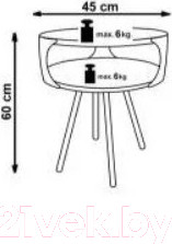 Изображение товара Журнальный столик Halmar Kirby 45x60 (темный дуб сонома/черный)