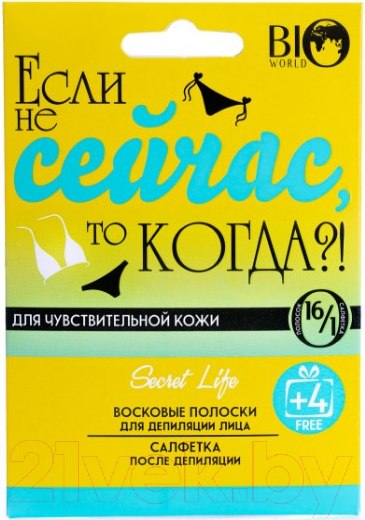 Изображение товара Набор для депиляции Bio World Secret Life для чувствительной кожи полоски + саше для лица (16шт)