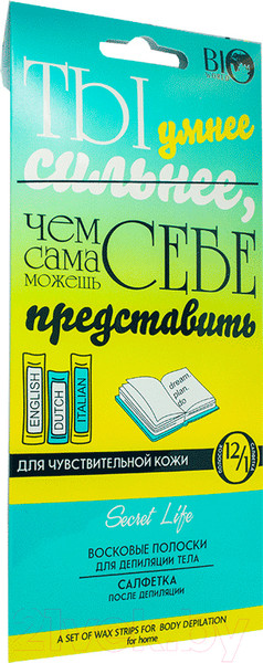 Изображение товара Набор для депиляции Bio World Secret Life для чувствительной кожи полоски + саше (12шт)