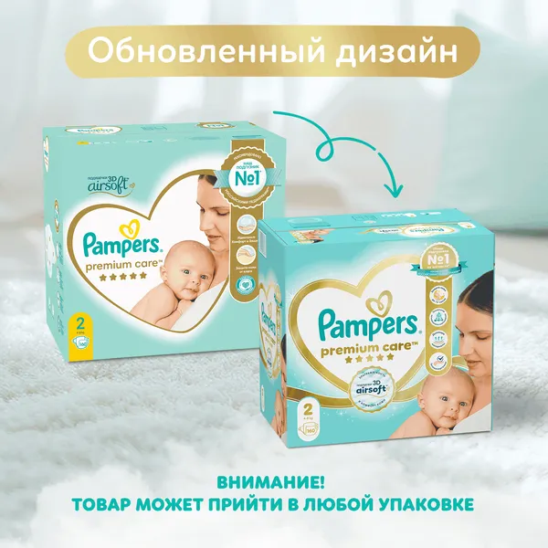 Изображение товара Подгузники детские Pampers Premium Care 2 Mini (160шт)
