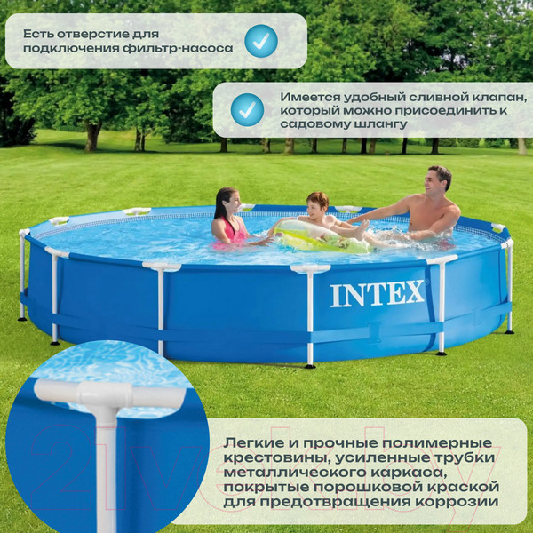 Изображение товара Каркасный бассейн Intex Metal Frame / 56994/28210