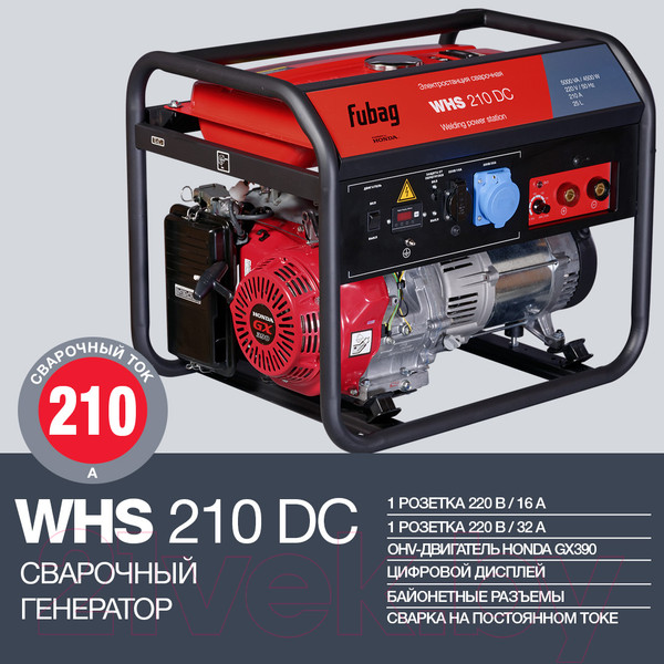 Изображение товара Электростанция сварочная Fubag WHS 210 DC (838240)