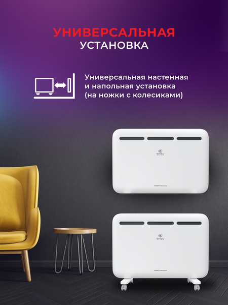 Изображение товара Конвектор Royal Clima Sorento Meccanico REC-S1500M