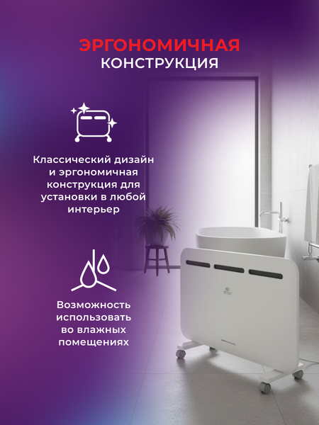 Изображение товара Конвектор Royal Clima Sorento Meccanico REC-S1500M