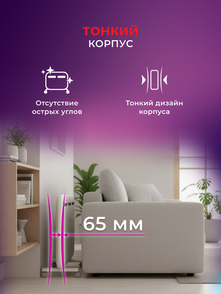 Изображение товара Конвектор Royal Clima Sorento Meccanico REC-S2000M