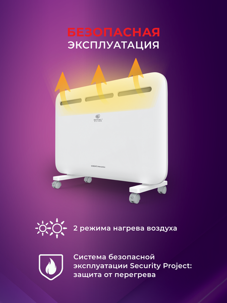 Изображение товара Конвектор Royal Clima Sorento Meccanico REC-S2000M