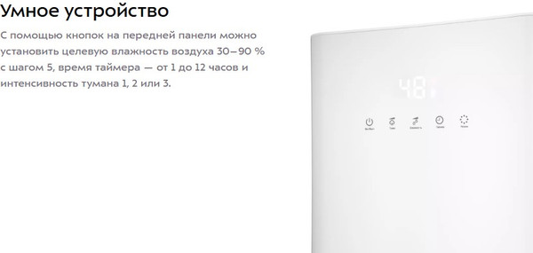 Изображение товара Ультразвуковой увлажнитель воздуха Kitfort KT-2809