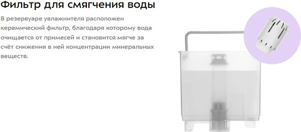 Изображение товара Ультразвуковой увлажнитель воздуха Kitfort KT-2809