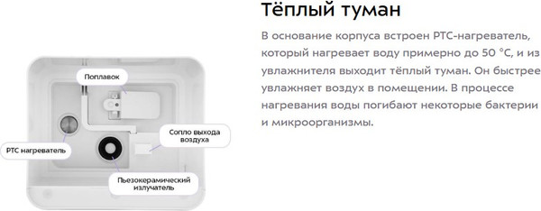 Изображение товара Ультразвуковой увлажнитель воздуха Kitfort KT-2809