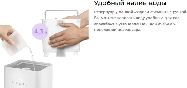 Изображение товара Ультразвуковой увлажнитель воздуха Kitfort KT-2809