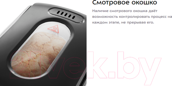 Изображение товара Хлебопечка Kitfort KT-305