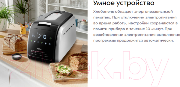 Изображение товара Хлебопечка Kitfort KT-305