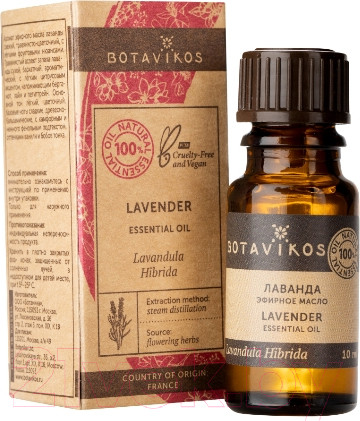 Изображение товара Масло косметическое Botavikos Лаванда эфирное масло (10мл)
