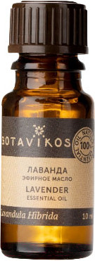 Изображение товара Масло косметическое Botavikos Лаванда эфирное масло (10мл)