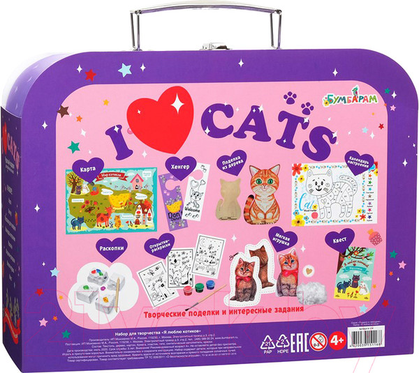 Изображение товара Набор для творчества Bumbaram Я люблю котиков / Tr-114
