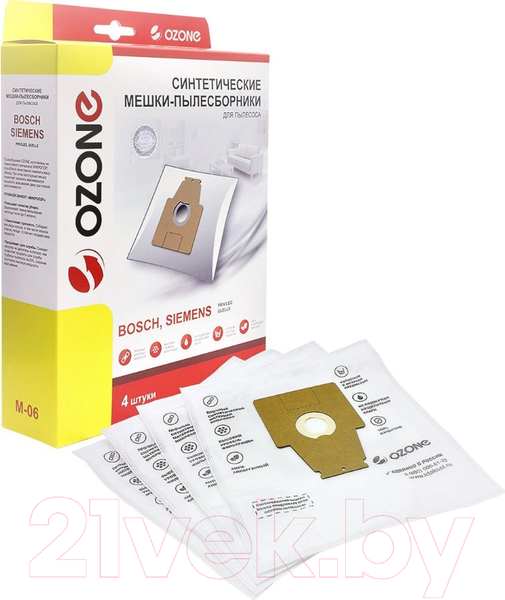 Изображение товара Комплект пылесборников для пылесоса OZONE M-06