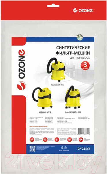 Изображение товара Комплект пылесборников для пылесоса OZONE CP-215/3