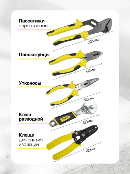 Изображение товара Универсальный набор инструментов WMC Tools 30168 (48125)