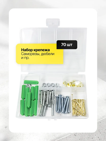 Изображение товара Универсальный набор инструментов WMC Tools 30168 (48125)