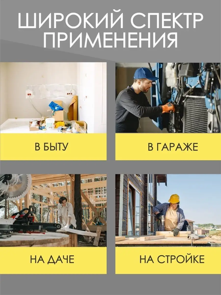 Изображение товара Универсальный набор инструментов WMC Tools 30168 (48125)