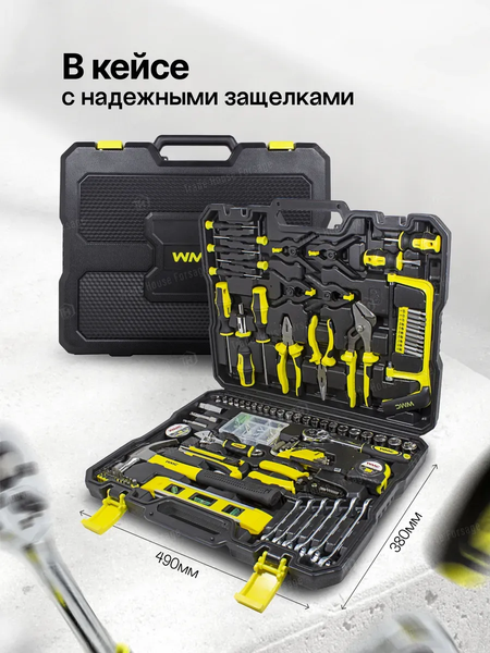 Изображение товара Универсальный набор инструментов WMC Tools 30168 (48125)