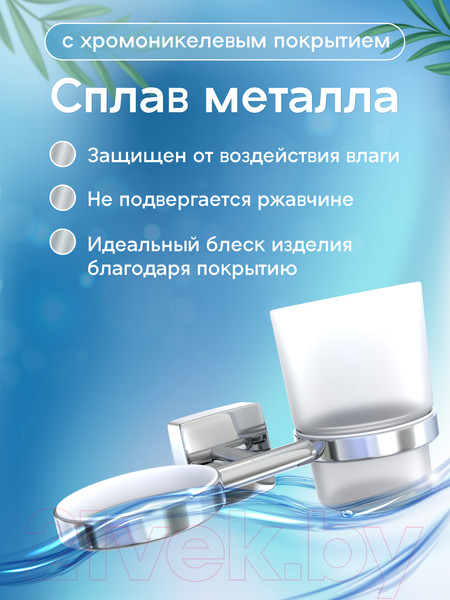 Изображение товара Набор стаканов для зубной щетки и пасты FORA K039