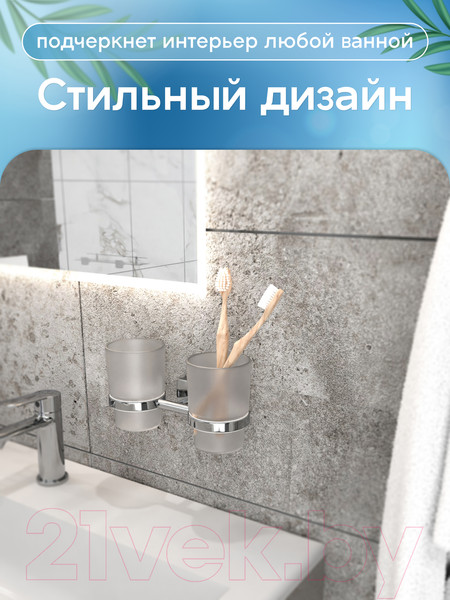 Изображение товара Набор стаканов для зубной щетки и пасты FORA K039