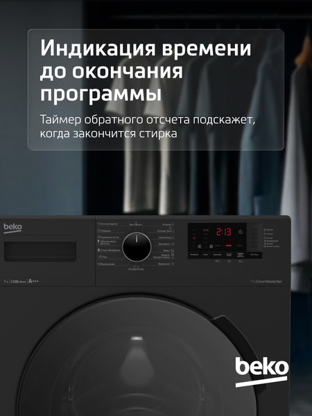 Изображение товара Стиральная машина Beko RPE78612A